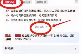 曼联本赛季英超射门转化率仅有7.41%，20支球队中最低